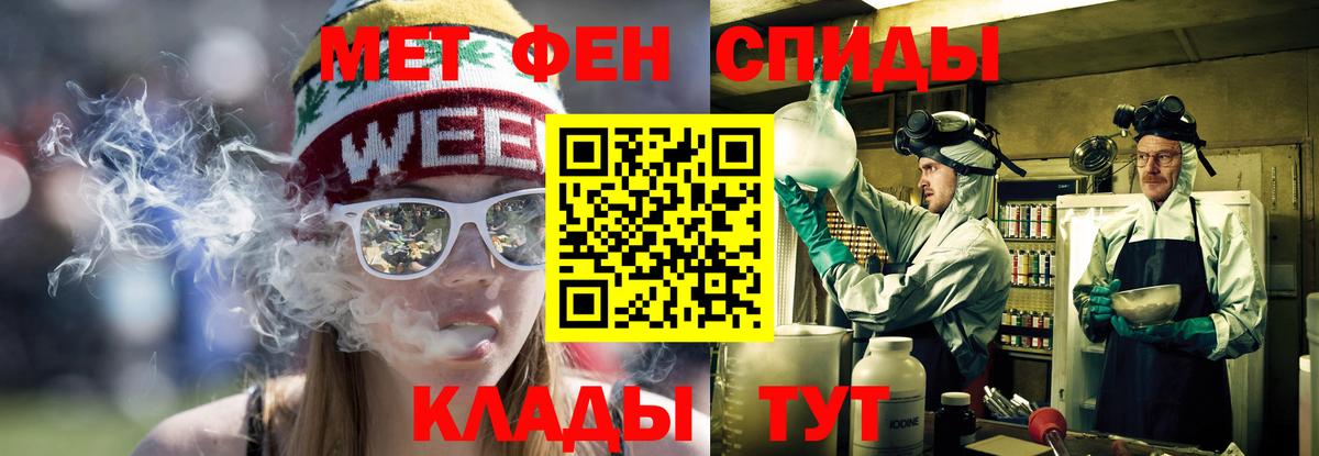 Amphetamine Розовый  АМФЕТАМИН  Кушва  Вход с VPN 