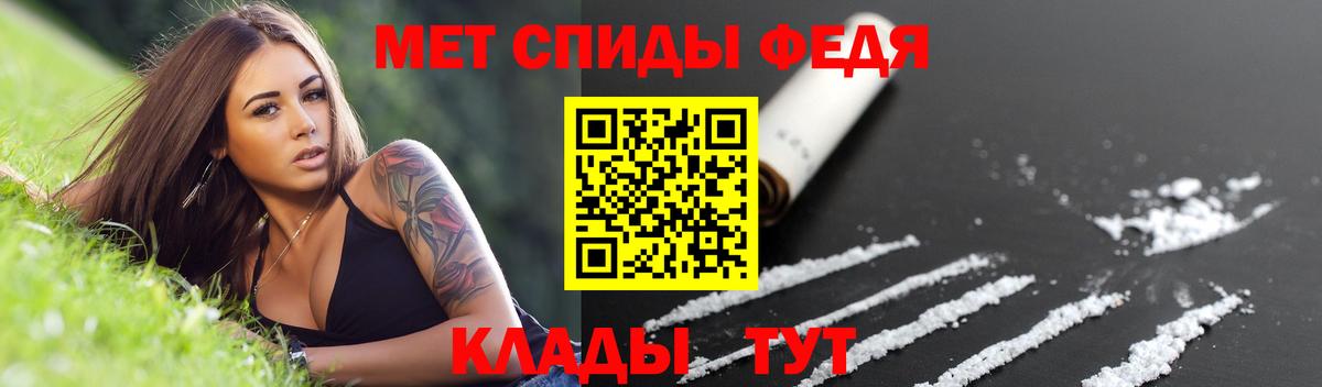 Амфетамин Розовый Кушва