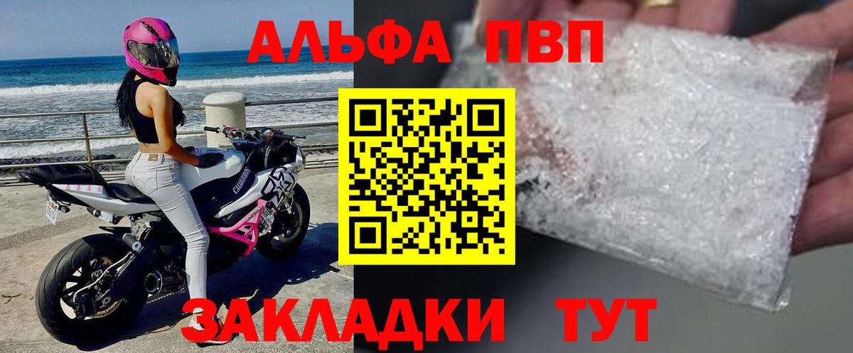 APVP СК КРИС Кушва