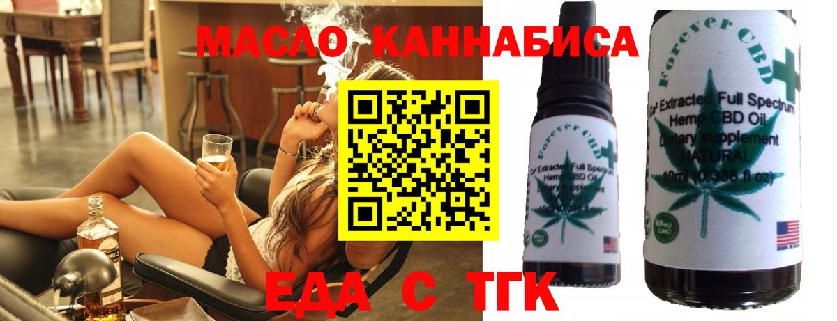 Canna-Cookies конопля  Вход с VPN  Кушва 