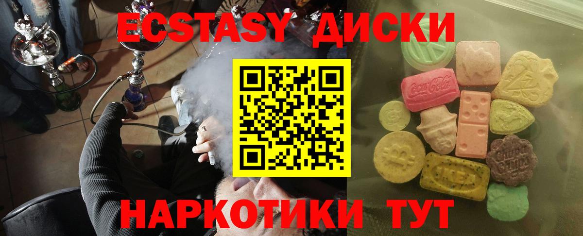 Гашиш  Вход с VPN  Бошки Шишки  Кокаин  Гашиш  Кушва  Меф кристаллы 