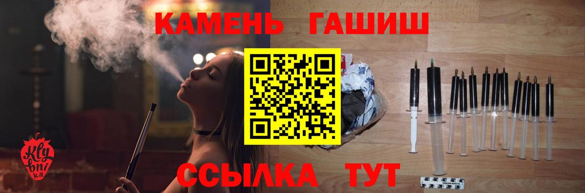 Кушва  Гашиш Изолятор  ГАШИШ  Вход с VPN 