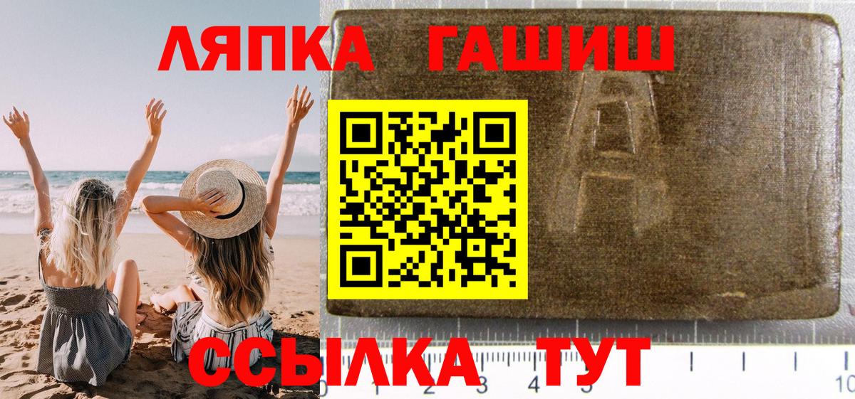 Гашиш убойный Кушва