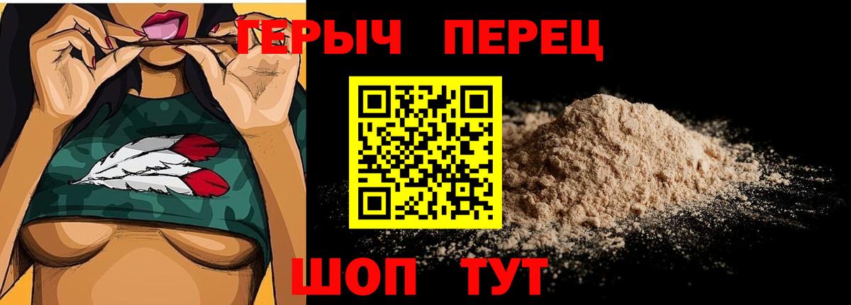 Кушва  Героин  Вход с VPN  Героин белый 
