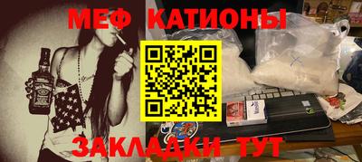 таблы Канаш