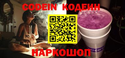 таблы Камышлов