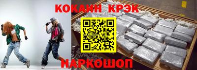 таблы Камышлов