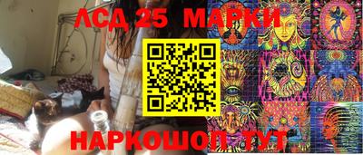 таблы Канаш