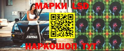 таблы Камышлов