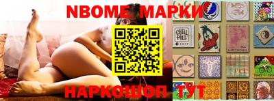 таблы Канаш