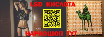 таблы Канаш