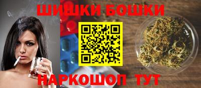 таблы Канаш