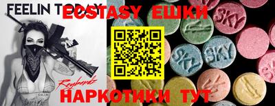 таблы Камышлов