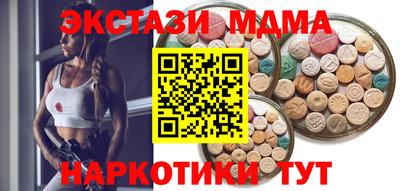 таблы Канаш