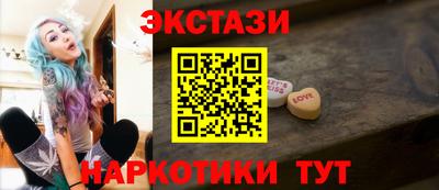 таблы Камышлов
