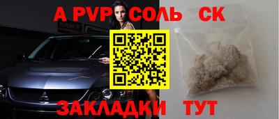 таблы Канаш