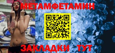 таблы Камышлов