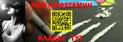 таблы Канаш
