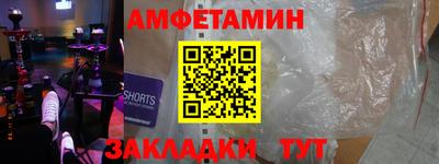 таблы Канаш