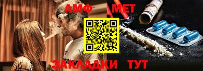 таблы Канаш