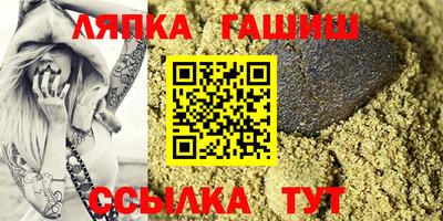 таблы Камышлов