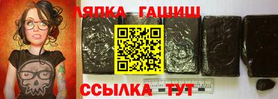таблы Канаш
