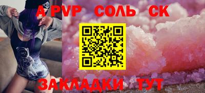 таблы Канаш