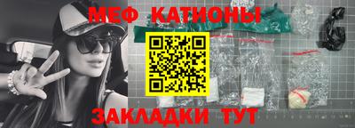 таблы Камышлов