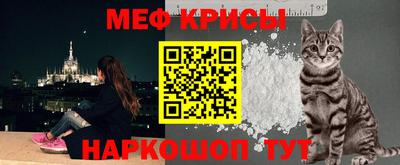 таблы Камышлов