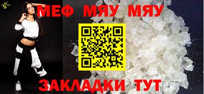 таблы Камышлов