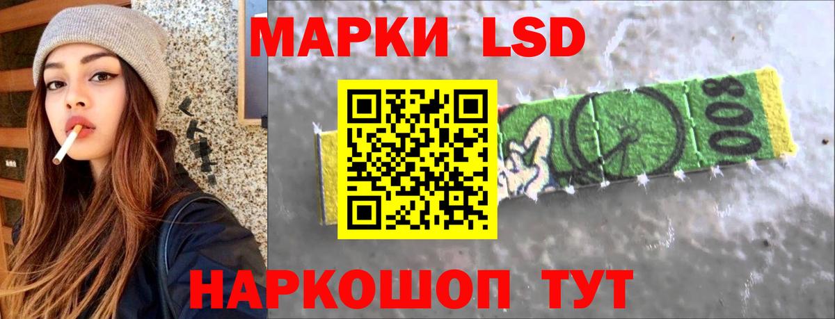 ЛСД экстази ecstasy  Вход с VPN  Лсд 25 экстази  Лсд 25 экстази кислота  Кушва 