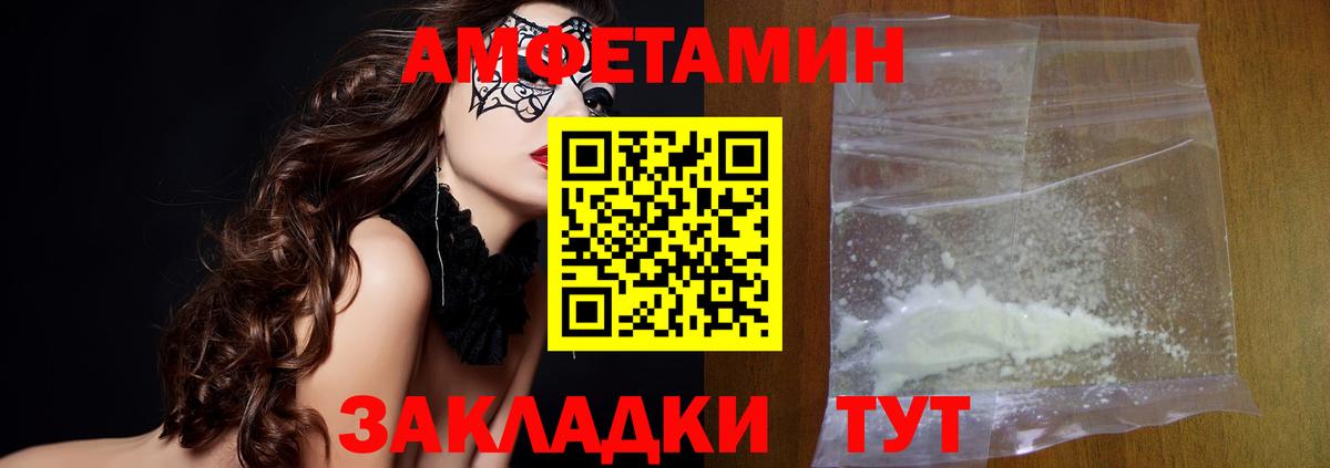 Метамфетамин Декстрометамфетамин 99.9%  Метамфетамин Декстрометамфетамин 99.9%  Кушва  Вход с VPN 