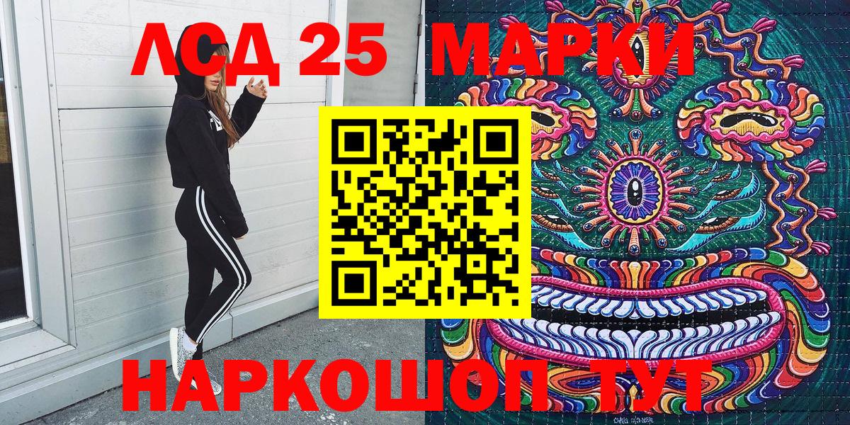 Марки N-bome 1500мкг  Марки N-bome 1500мкг  хочу   Кушва  Вход с VPN 