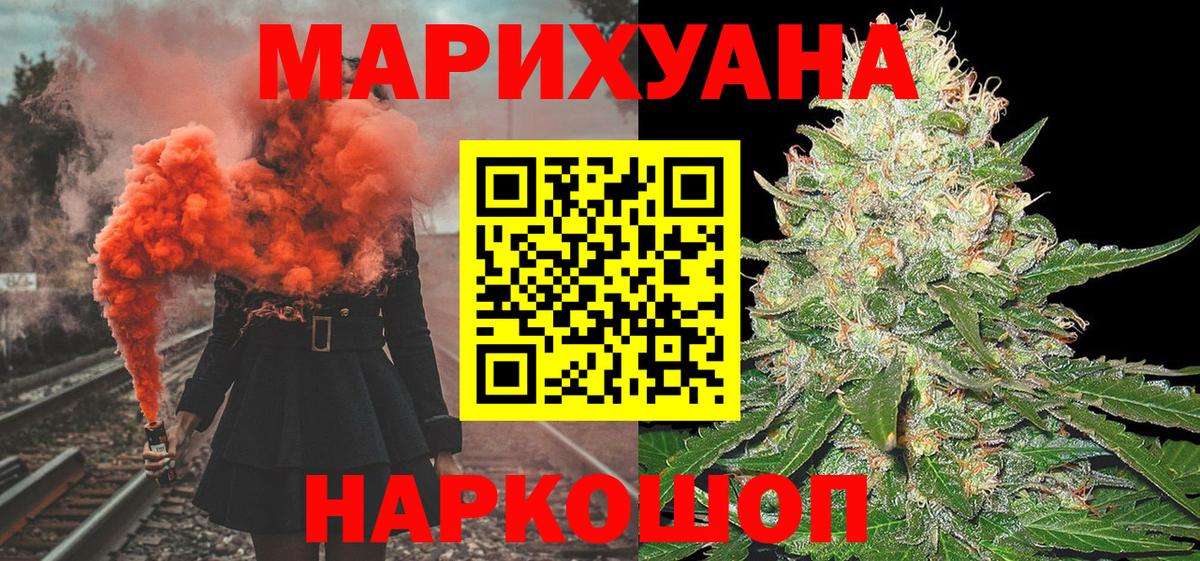 Канабис OG Kush Кушва