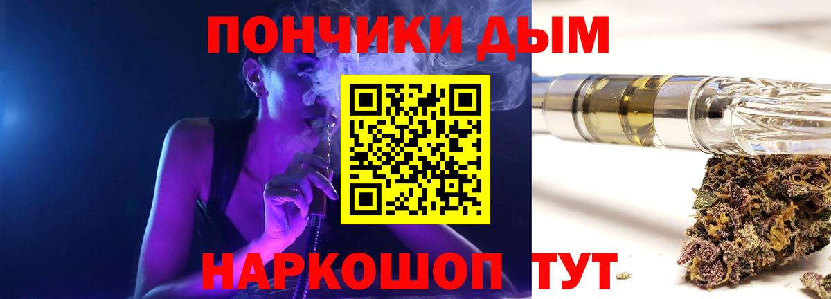 Кушва  Шишки марихуана планчик  Каннабис MAZAR  Марихуана план  Вход с VPN  Бошки Шишки тримм 